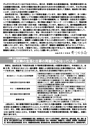 きかわだステーション