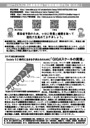 きかわだステーション