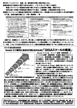 きかわだステーション