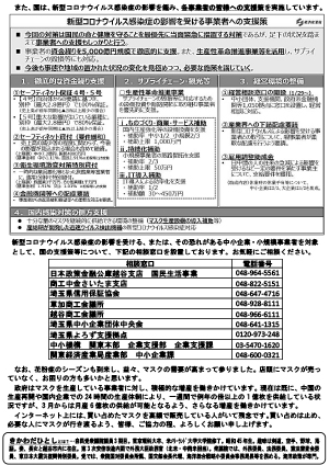 きかわだステーション