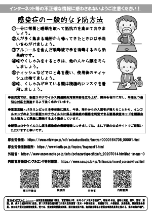きかわだステーション