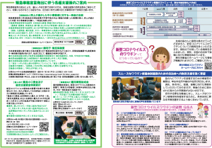 きかわだステーション