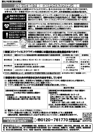 きかわだステーション