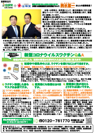 きかわだステーション