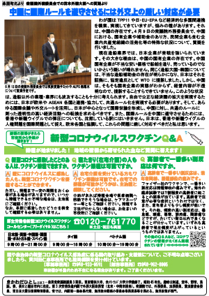 きかわだステーション